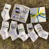 Набір патріотичних жіночих шкарпеток з українським символом літаючих 6 шт 36-40 р Веселі білі шкарпетки