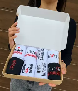 Набір жіночих шкарпеток 36-39 8 пар зі смішними написами в подарній коробці чорно-білі