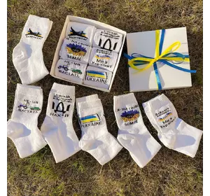 Набір патріотичних жіночих шкарпеток з українським символом літаючих 6 шт 36-40 р Веселі білі шкарпетки