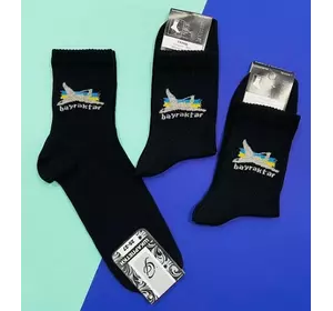Набор мужских патриотических носков с украинской символикой ЗСУ весна-осень 40-44 4 шт в коробке черные