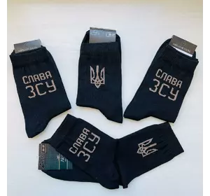 Набор патриотических мужских носков ЗСУ на 8 пар 40-45 весна-осень в подарочной коробке черный